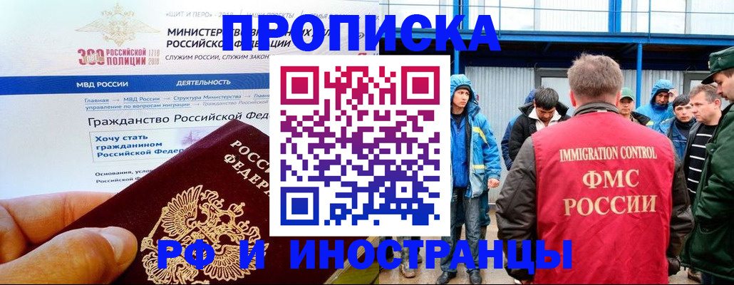 регистрация в Александровске